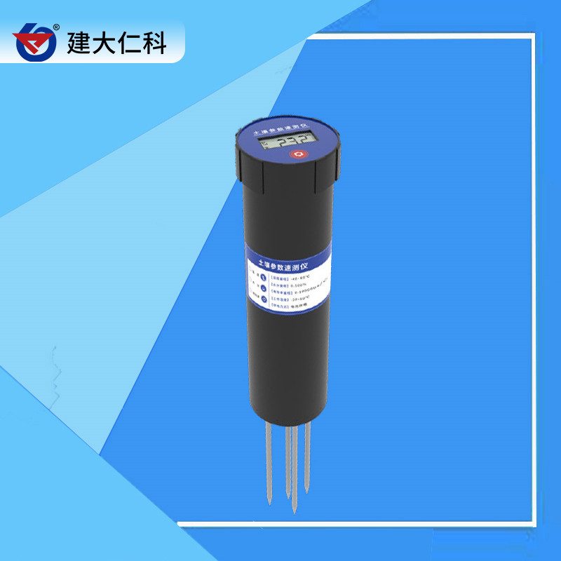 土壤濕度傳感器